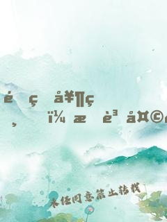重生奶爸，投資天王